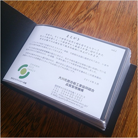 B6判】天然木ツキ板サンプル帳販売（有料） | 化粧合板製造加工専門 